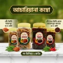 আচারিয়ানা-কম্বো ( এক কেজি মিষ্টি আমসত্ব + এক কেজি টক-ঝাল-মিষ্টি আমসত্ত্ব আচার ) 1